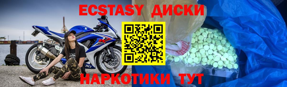 ЭКСТАЗИ 99%    зеркало  Ecstasy  Вход с VPN  Петропавловск-Камчатский  Ecstasy louis Vuitton 