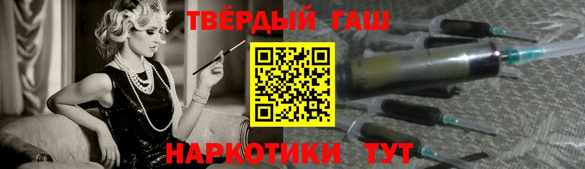 Гашиш убойный  Вход с VPN  Петропавловск-Камчатский  ГАШИШ индика сатива 