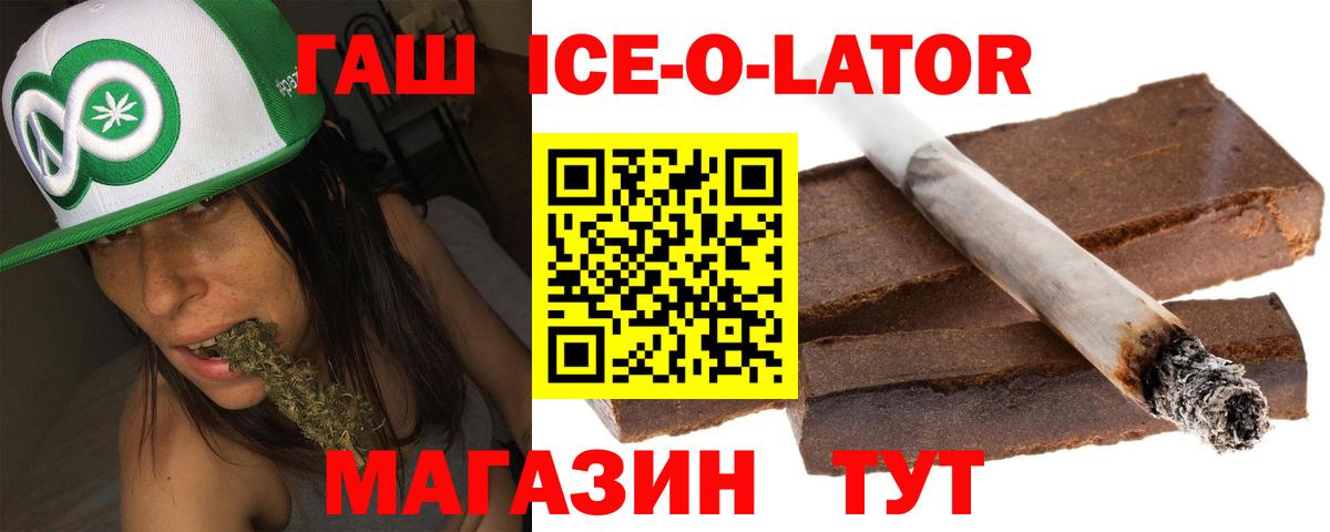ГАШИШ гашик Петропавловск-Камчатский