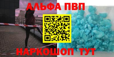 a pvp Пыть-Ях