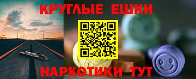 дмт Пушкино