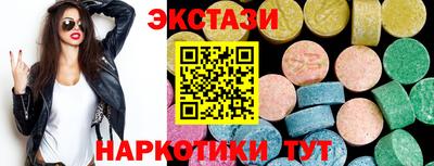 дмт Пушкино