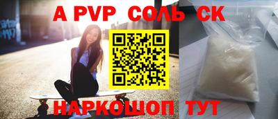 a pvp Пыть-Ях