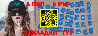 a pvp Пыть-Ях