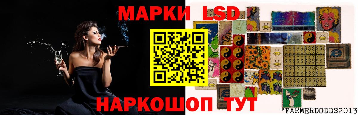 LSD-25 экстази ecstasy Петропавловск-Камчатский