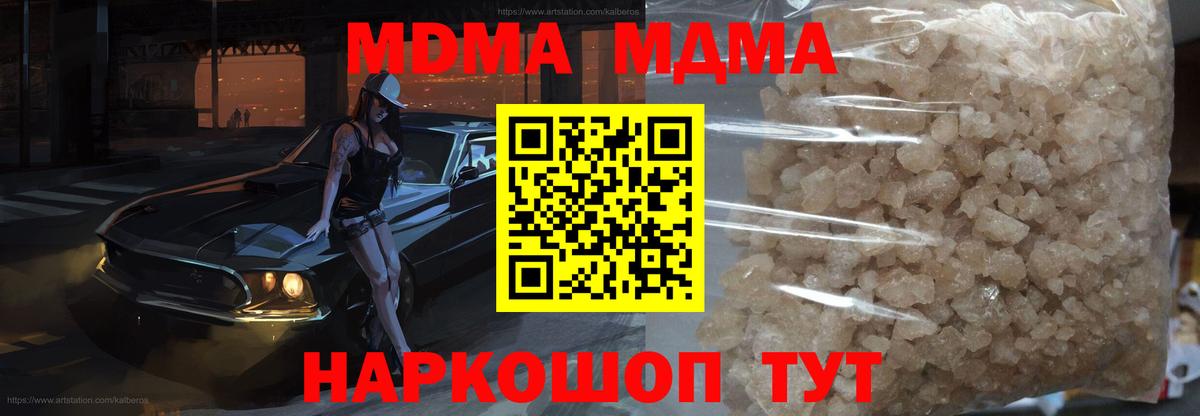 MDMA VHQ Петропавловск-Камчатский
